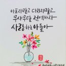 사랑카페 이미지