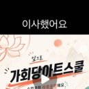 가회당 네이버블로그