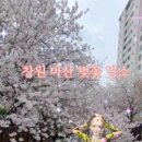 임항선그린웨이 이미지