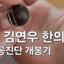 신포우리만두광주점 이미지