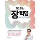 국일 이미지
