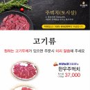 하양농장한우촌 - 수성구 달구벌대로492길 7 | 하양농장한우촌