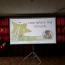 송림어린이집 이미지