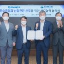 한국남부발전 부산 신항 태양광 발전소 이미지