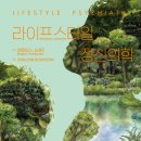 마인라이프