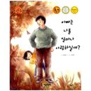 영이네집 이미지