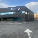 수백당 이천직영점 이미지