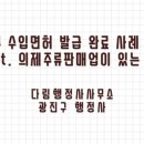 주류 소매업