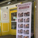 헤이그 크림도넛