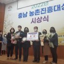 보령종합환경 이미지