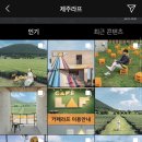 라프스테이