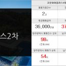 횡재공인중개사사무소 이미지