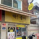 이수역 백반 맛집 가정식백반 은 딱좋아! 한상 8,000원