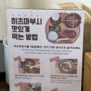 sk뷰아파트 111동 옆 산책로 입구 | [여행] 부산 해운대 청사포 가볼만한 곳｜블루라인파크 열차 숨은 사진스팟, 맛집추천