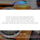 예산자동차정비공장 이미지
