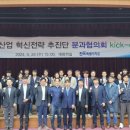 모아산업 이미지