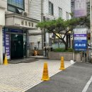 생활 단어, 유행 단어로 영어 배우기 | 성인 영어 회화] &#39;초보자&#39;라도 부담없이 배우기에 좋은 강남 영어회화 학원, &#39;톡플레이스&#39; 스타터 반 후기!
