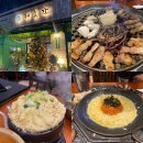 제줏간 미사역점
