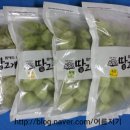 해천농장 이미지