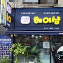 미녀미용실 이미지