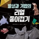 어린이 종이접기 2급 네이버블로그