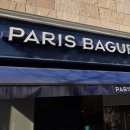 파리바게뜨(코오롱점) 이미지