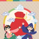 판교봄한의원 이미지