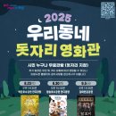 우리동네 이미지