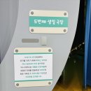 정대환경자원 이미지