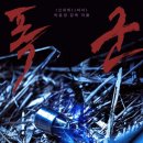 ㈜상상초월 이미지