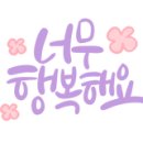 오동통산오징어