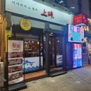 상미참치 이미지