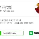 약손119안마원 이미지