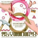 당산로2길 이미지