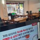 깍쟁이 - 북구 자미로 66 | 깍쟁이