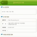 신원동 울타리작은도서관 이미지