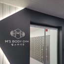 엠스바디짐 네이버블로그