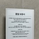 [내돈내산] 혼바디 바디트리머 구매해서 예비부부 둘 다 셀프 왁싱 해 본 후기!