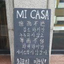 검이불루