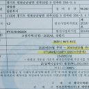 연천1호 태양광발전소 네이버블로그