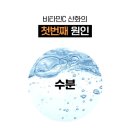 오샤레라이프 이미지