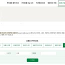 포포즈 반려동물장례식장 부산점 이미지