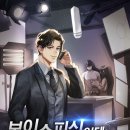 탑피싱 - 완도군 장보고대로 253-10 | 탑피싱