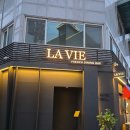 컨텐츠 라 비(컨텐츠 La Vie) | <잠실맛집> 송리단길 라뷔 LAVIE 솔직후기