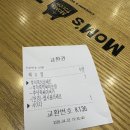 맘스치킨 | 맘스터치 후덕죽 싸이버거 순살 치킨 세트 가격 후기 뜻 리뷰