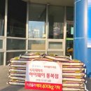 하이웨이마트통복점 이미지