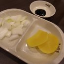 단무지반점