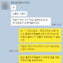 동천공인중개사사무소 이미지