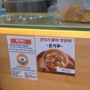 오니기리야 | [오니기리 고리짱 난바] 한국어 메뉴 웨이팅 후기, 오시카 신사이바시 아침 주먹밥 맛집