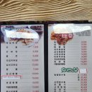 안포sea한옥밥상 이미지